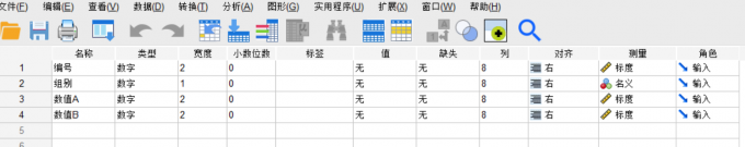查看变量视图