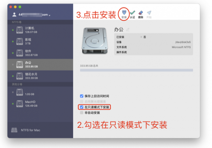 在只读模式下安装