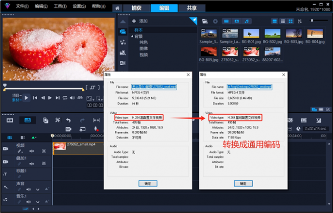 轉換成通用編碼程序