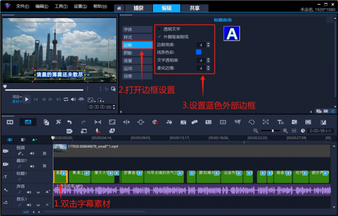 設(shè)置藍(lán)色外部邊框