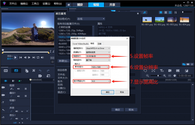 設(shè)置常規(guī)頁面參數(shù)