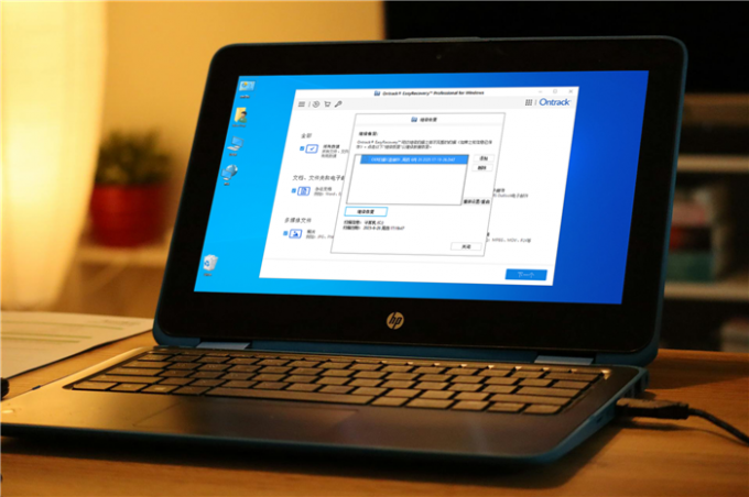EasyRecovery数据恢复软件