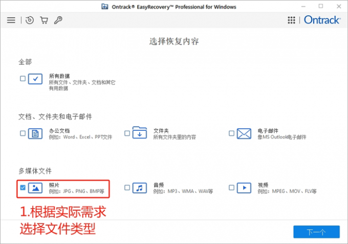 缩小文件类型范围
