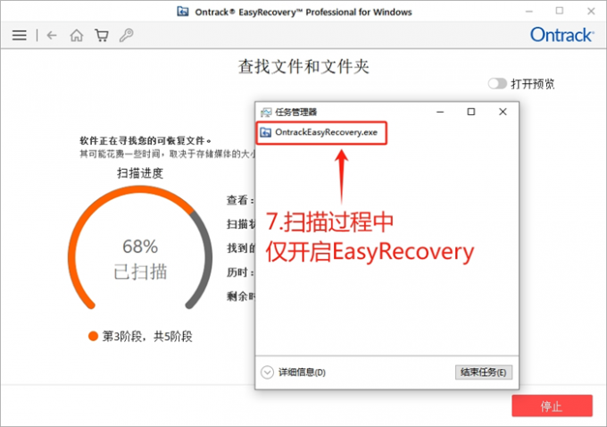不要打开多余的软件
