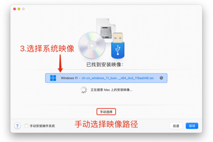 选择需要安装的映像文件