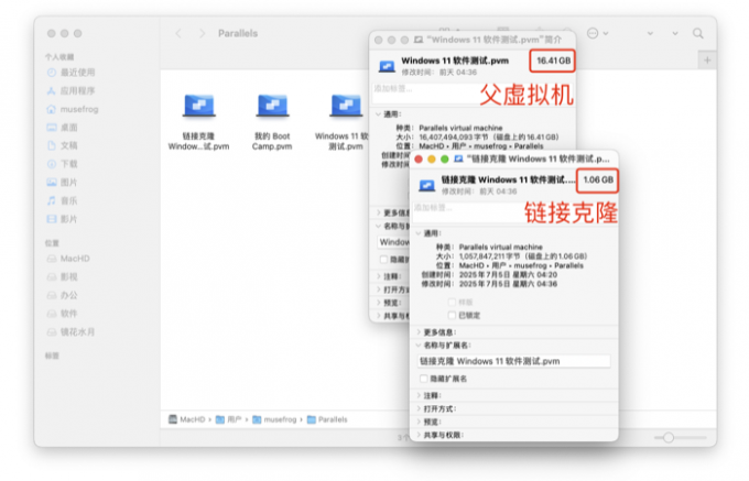 显著节省Mac磁盘空间