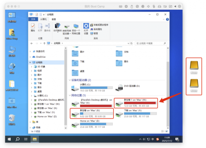 共享Mac连接的移动硬盘