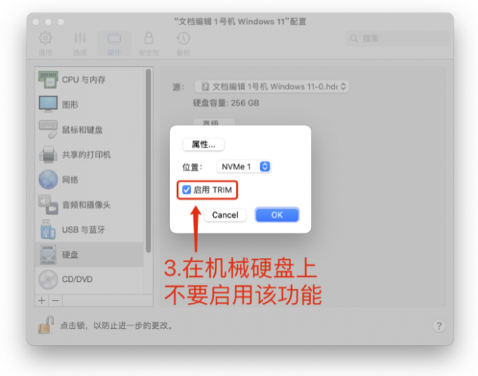 动态硬盘需要搭配SSD使用