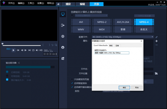 參考項(xiàng)目屬性進(jìn)行設(shè)置