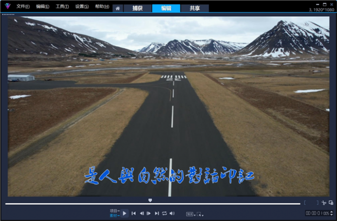 字幕邊緣出現(xiàn)鋸齒