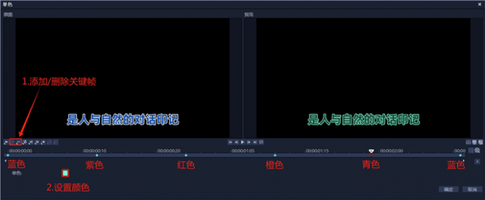 自定義單色濾鏡