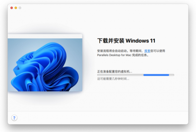 下载并安装系统文件