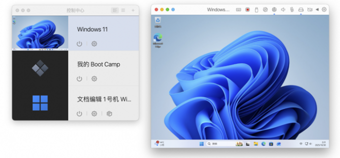 成功安装Windows11
