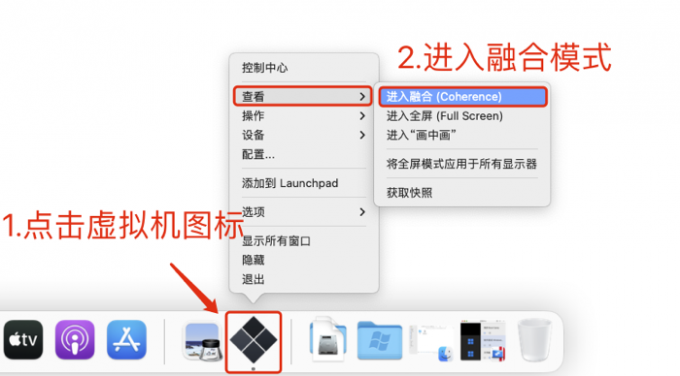 从菜单栏进入融合模式