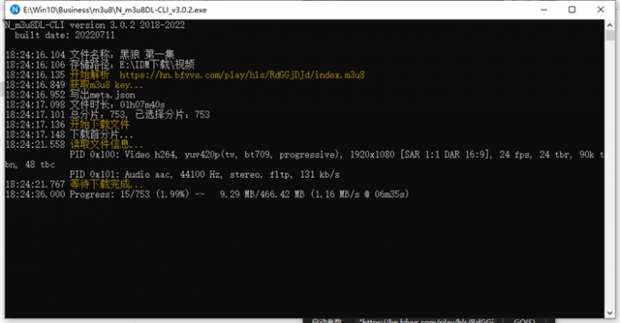 开始下载m3u8视频