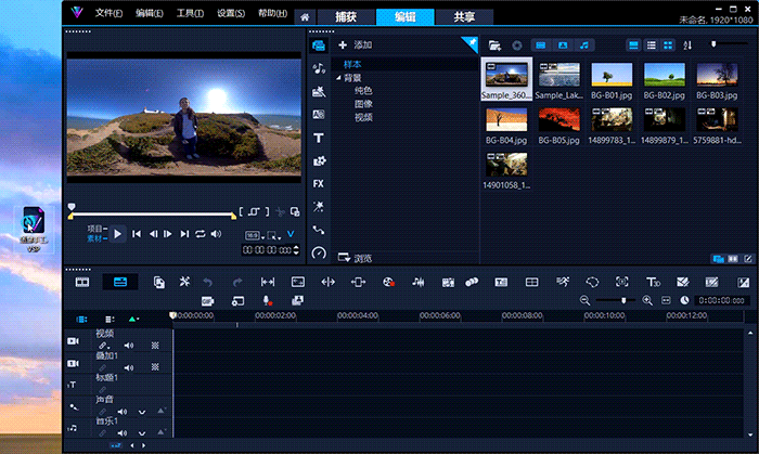 导入VSP嵌套文件