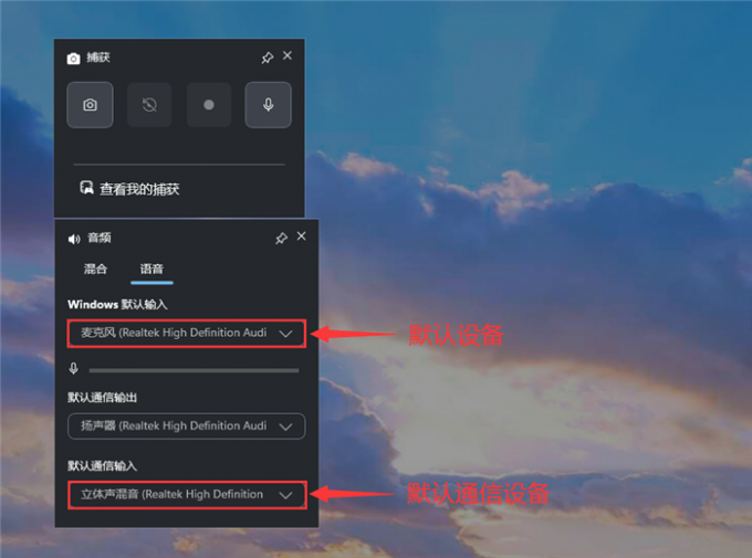 在系统工具中配置输入源