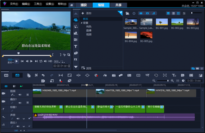 生成对应的标题素材