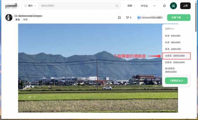 根据需要选择清晰度版本