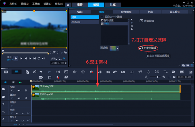 自定义平均滤镜