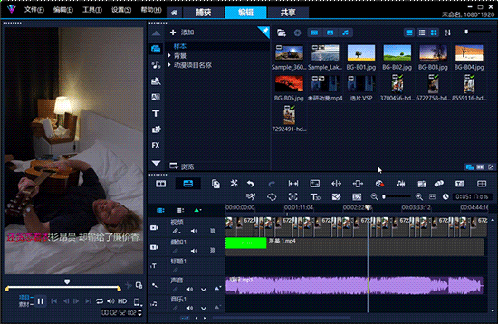歌词跟唱效果展示
