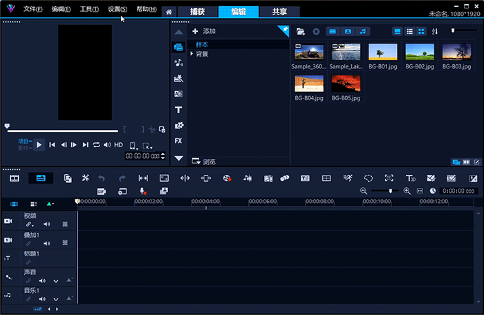 切换横屏竖屏编辑模式