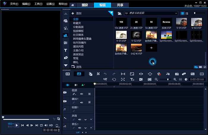 快速导入小红书视频模板