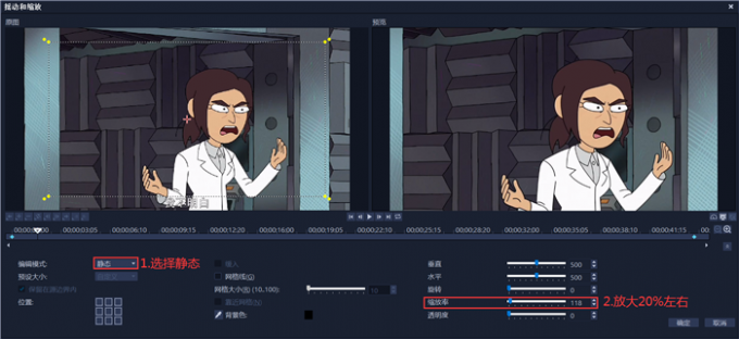去除边缘保留主体