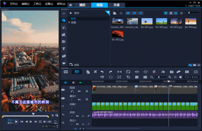 根据字幕内容来配画面