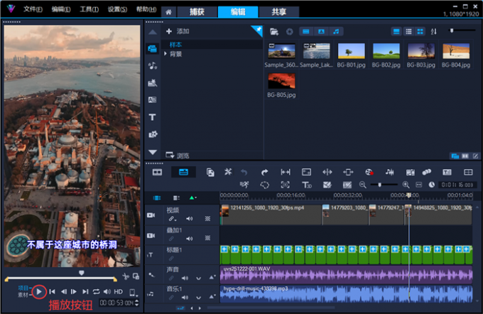 结合画面听背景音乐