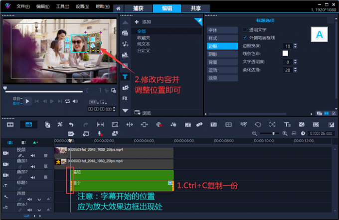 制作另外一个标题