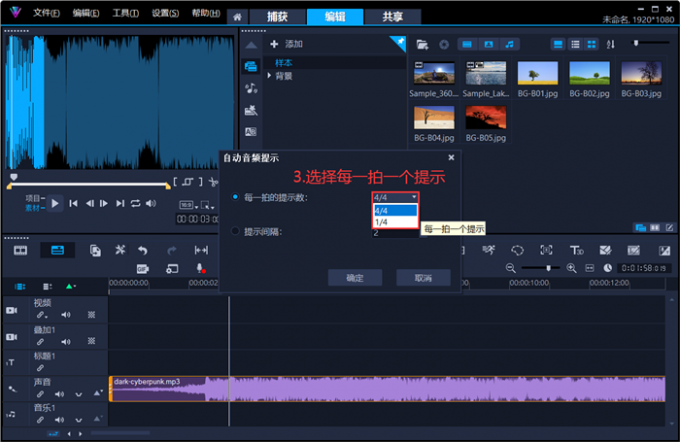 设置自动化提示的频率