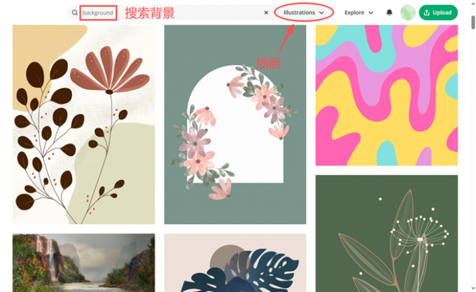 搜索背景插画