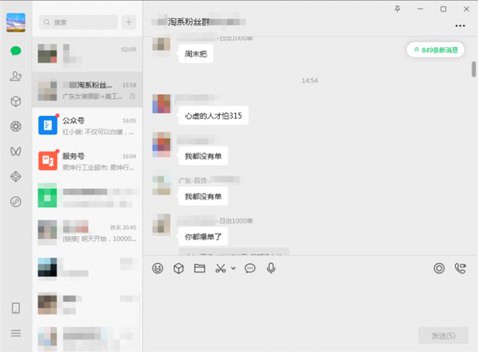引入自己建立的流量池