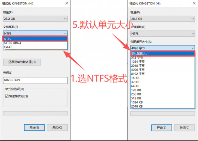 注意C盘格式和单元大小