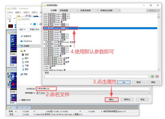 使用默认导出参数
