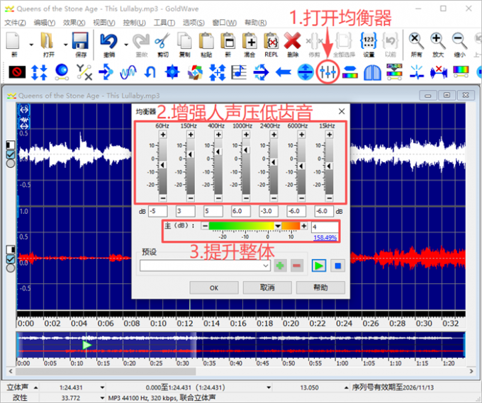 提升主体声音信号并压低杂音