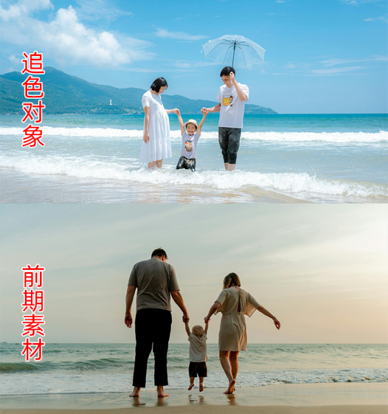 拍摄的素材和追色对象
