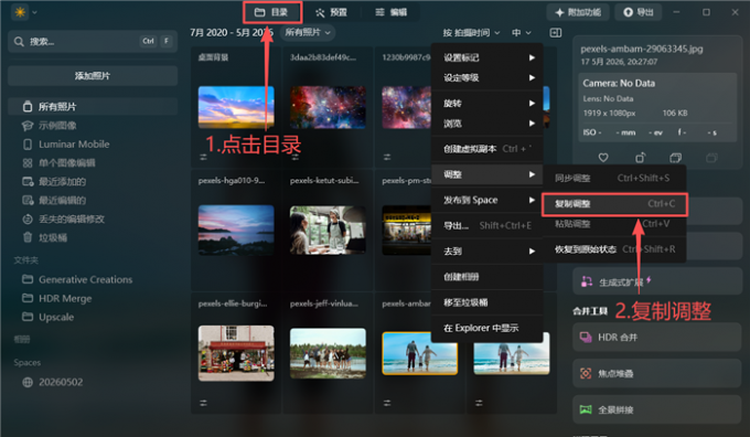 复制对图片的操作