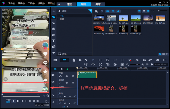 画面底部的文字遮挡区域