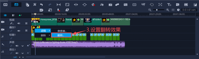 自定义翻转效果