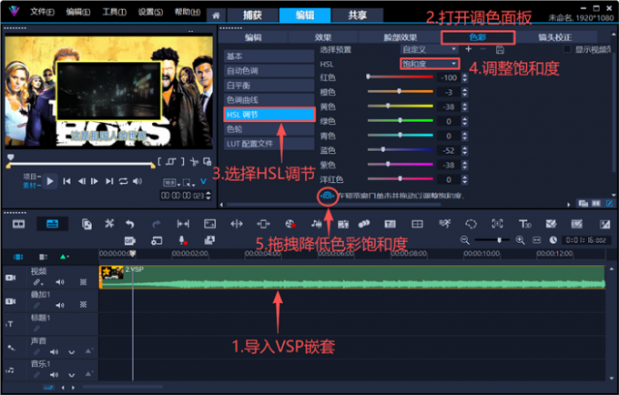 对嵌套文件进行调色处理