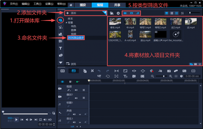 方便管理项目素材