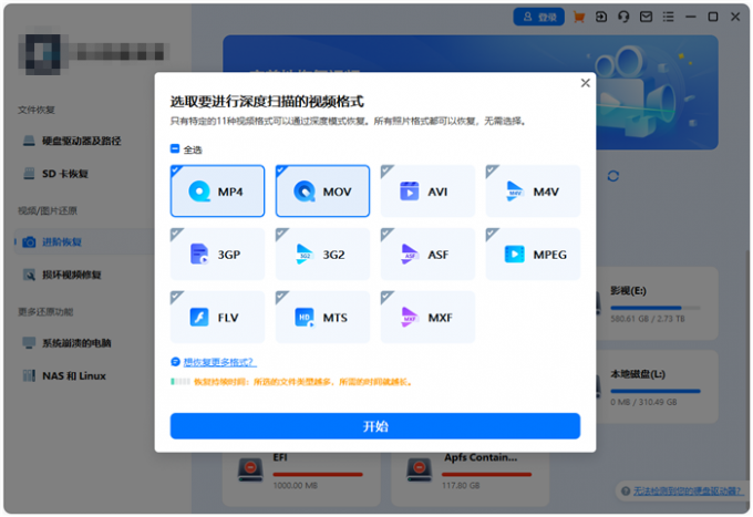 万兴恢复专家
