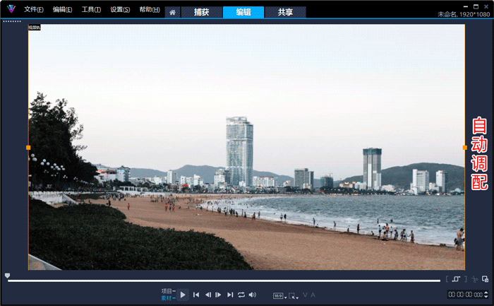 自动调配滤镜效果展示