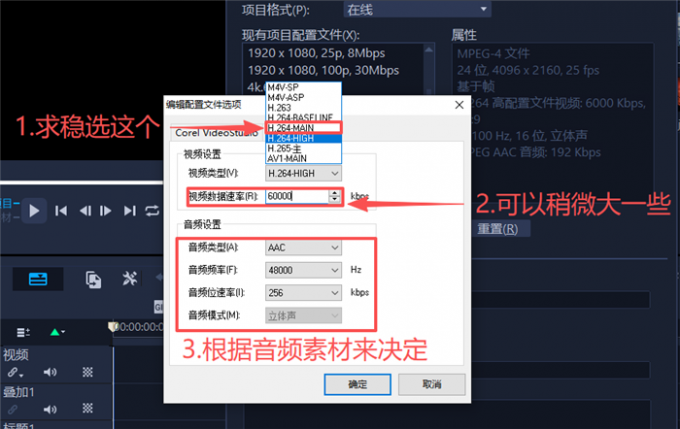 压缩参数设置思路