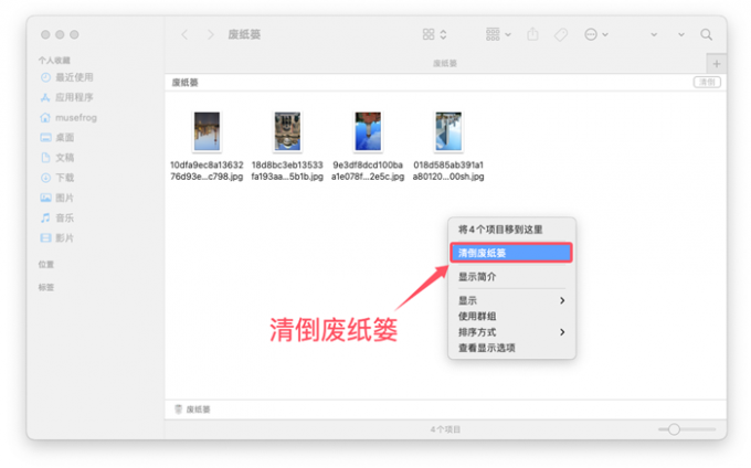 先检查一下废纸篓