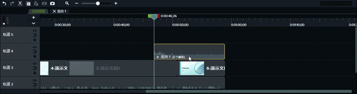 打开分组进行编辑