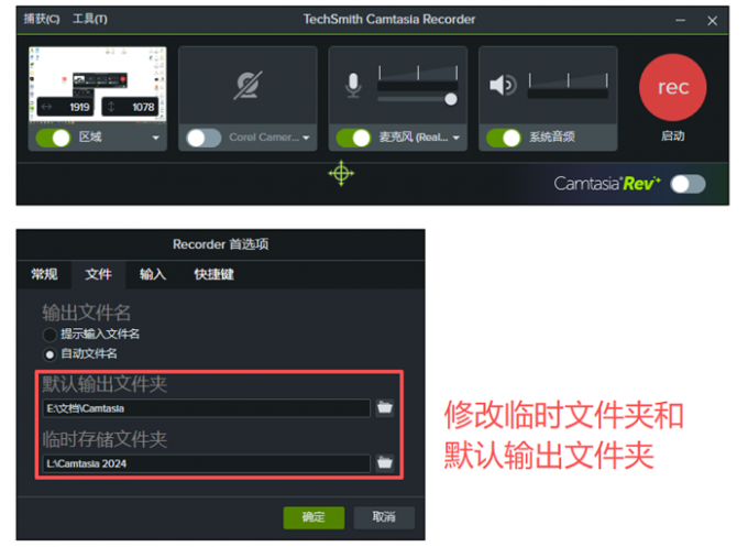 修改数据存储位置