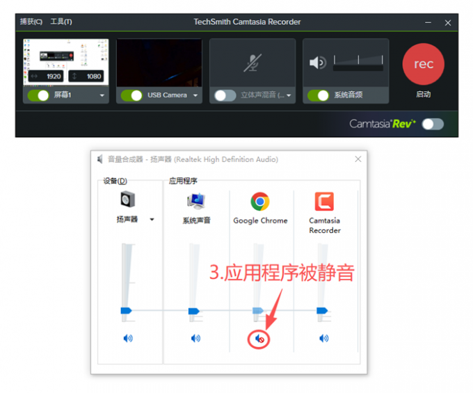 静音应用程序